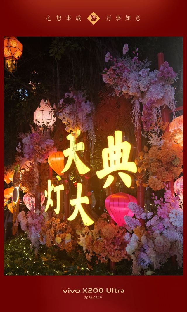 南宁方特东盟神画旅行图片 1