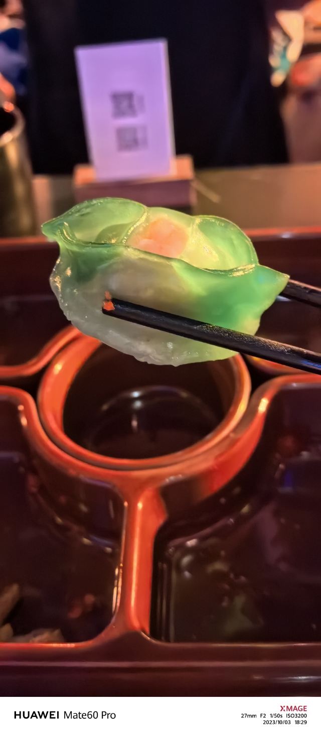 九棵树艺术公园旅行图片 1