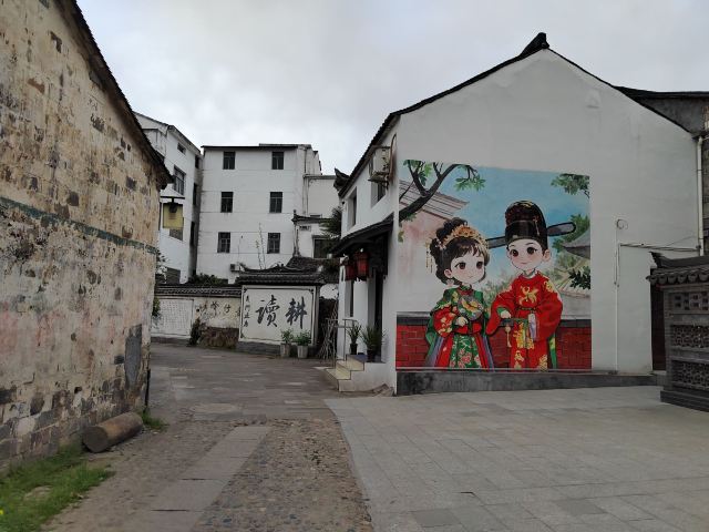 江南第一家旅行图片 2