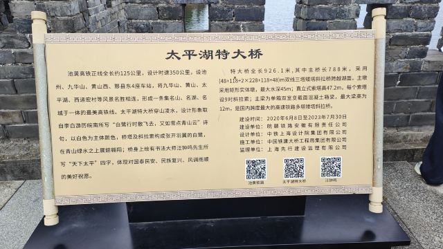 黄山市太平湖风景区旅行图片 1
