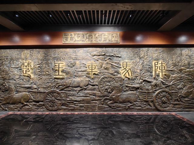 楚王车马阵景区旅行图片 4