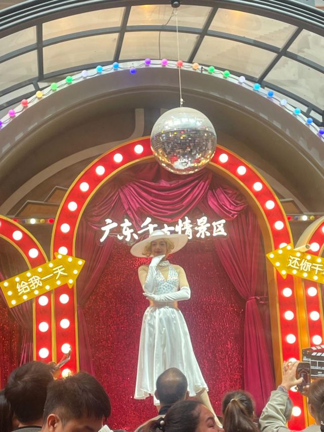 广东千古情景区旅行图片 1