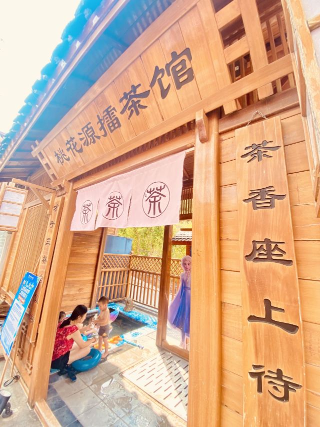 热市云顶温泉旅游度假区旅行图片 4
