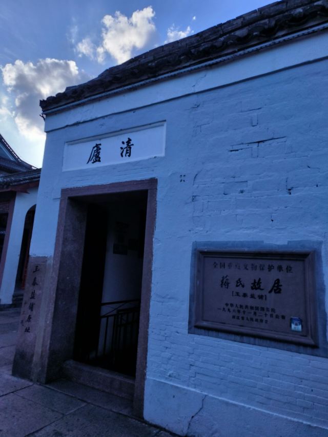 人间弥勒旅行图片 3