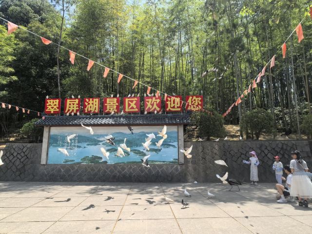 宁德市古田县翠屏湖景区旅行图片 2