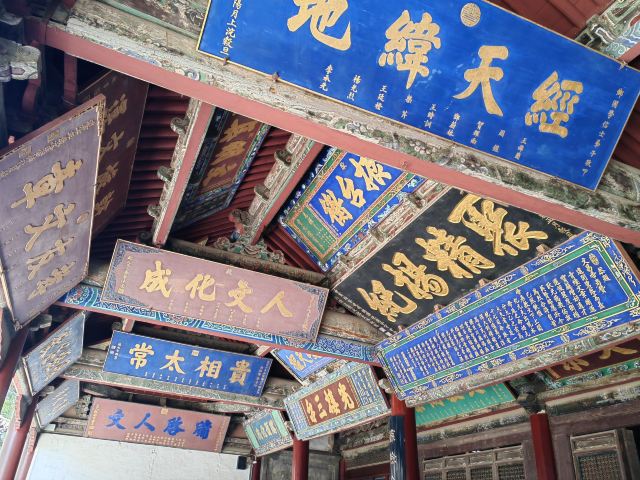 武威文庙旅行图片 1