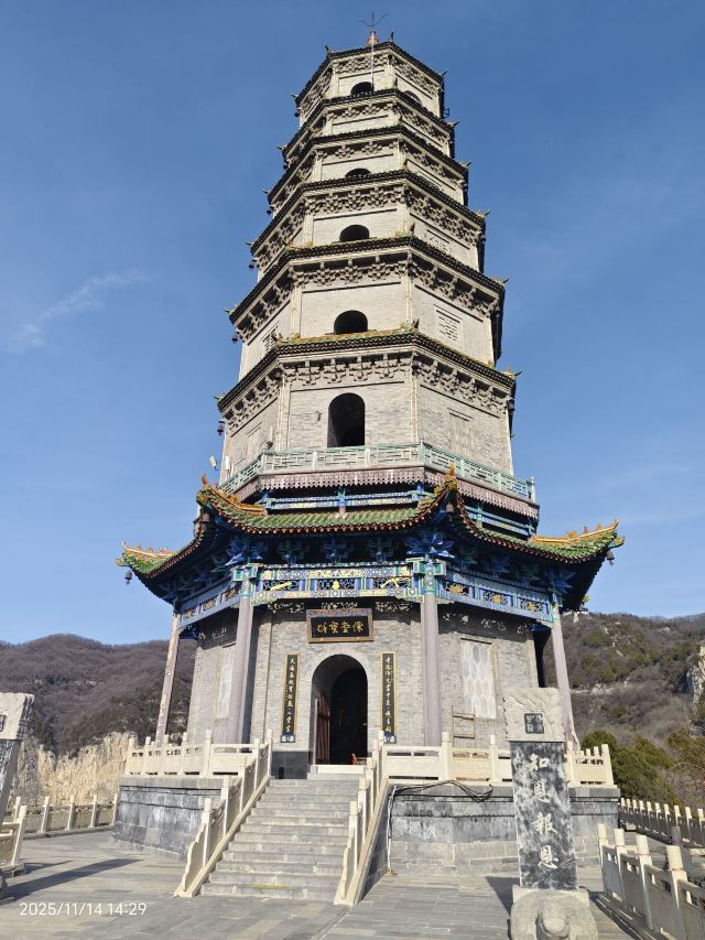 仙堂山萌宠园旅行图片 3