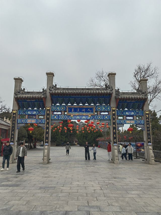 蓬莱阁景区旅行图片 1