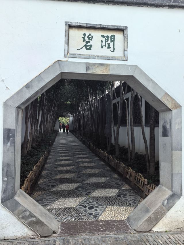 个园旅行图片 1