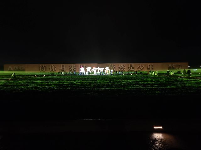 只有河南·戏剧幻城旅行图片 9