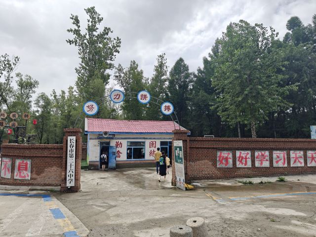 长春莲花岛影视城旅行图片 2