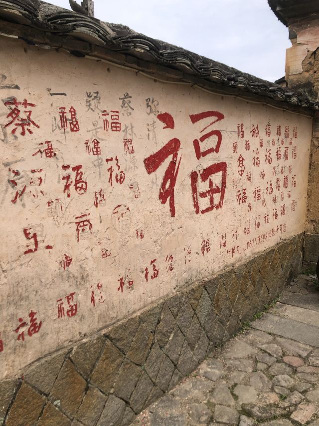 桂峰古村落景区旅行图片 7