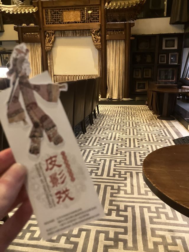 什刹海旅行图片 2