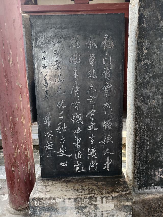 司马迁祠景区旅行图片 7
