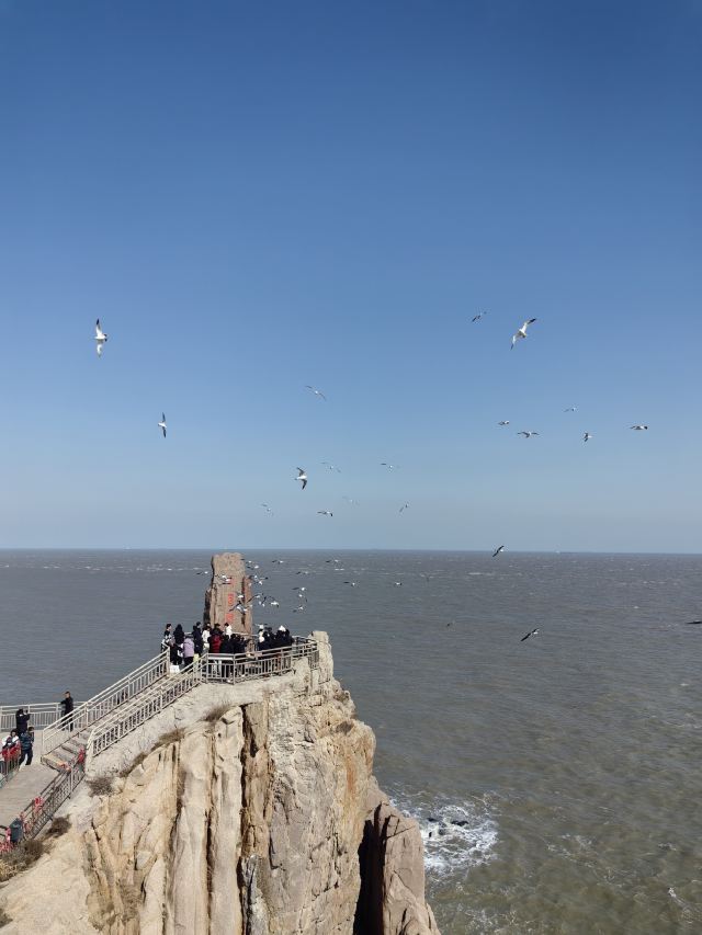 成山头国家重点风景名胜区旅行图片 3
