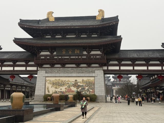 铜官窑国风乐园旅行图片 1