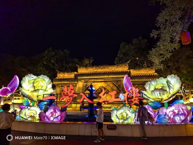 河北省正定县荣国府影视拍摄基地旅行图片 2