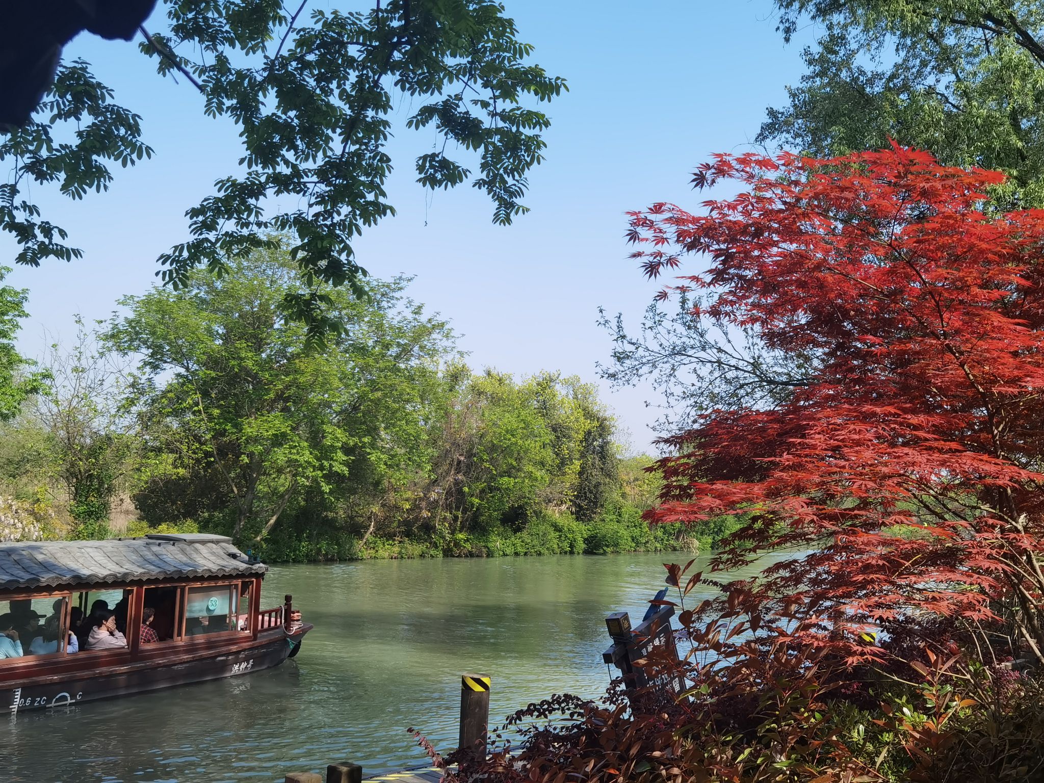 Xixi National Wetland Park