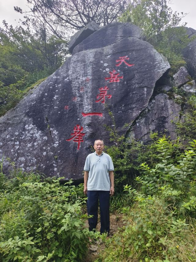 天岳幕阜山森林公园旅行图片 1