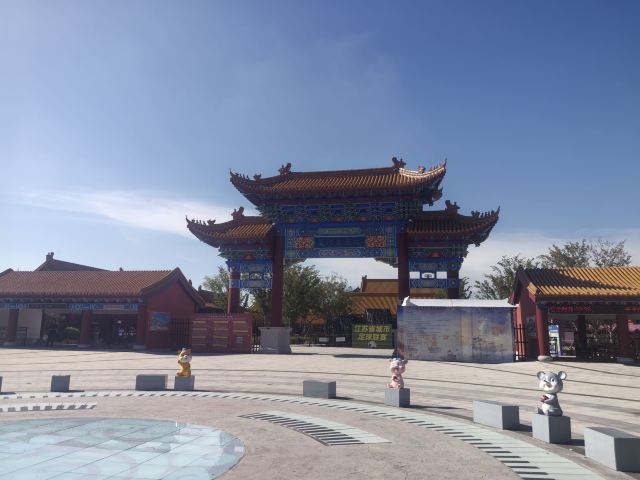 皂河龙运城旅行图片 5