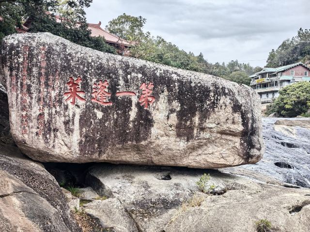 九鲤湖风景区旅行图片 5
