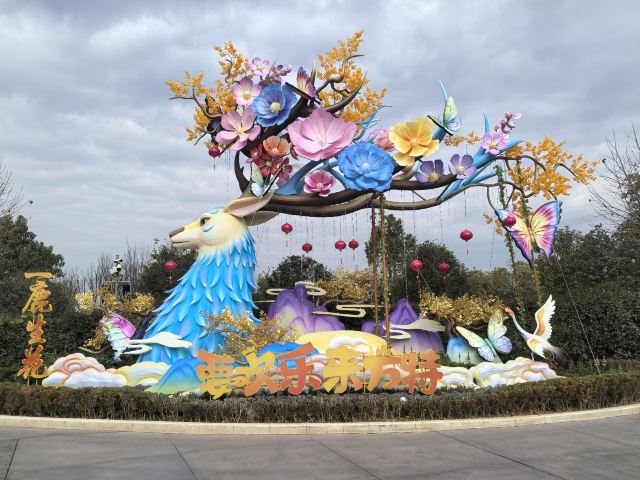 赣州方特东方欲晓旅行图片 3