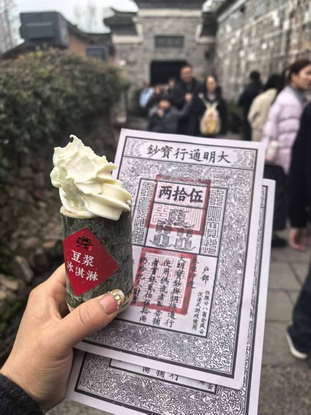 江郎山-廿八都旅游区旅行图片 1