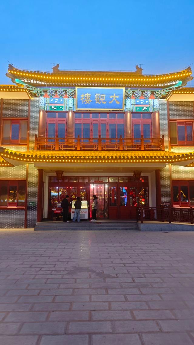 河北省正定县荣国府影视拍摄基地旅行图片 2