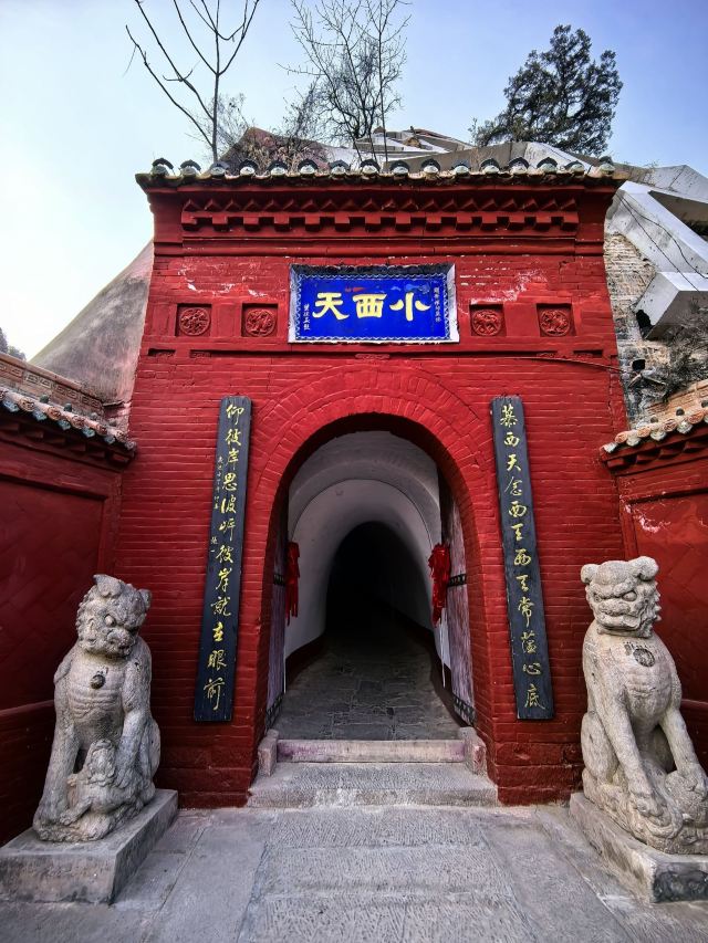 小西天旅行图片 8