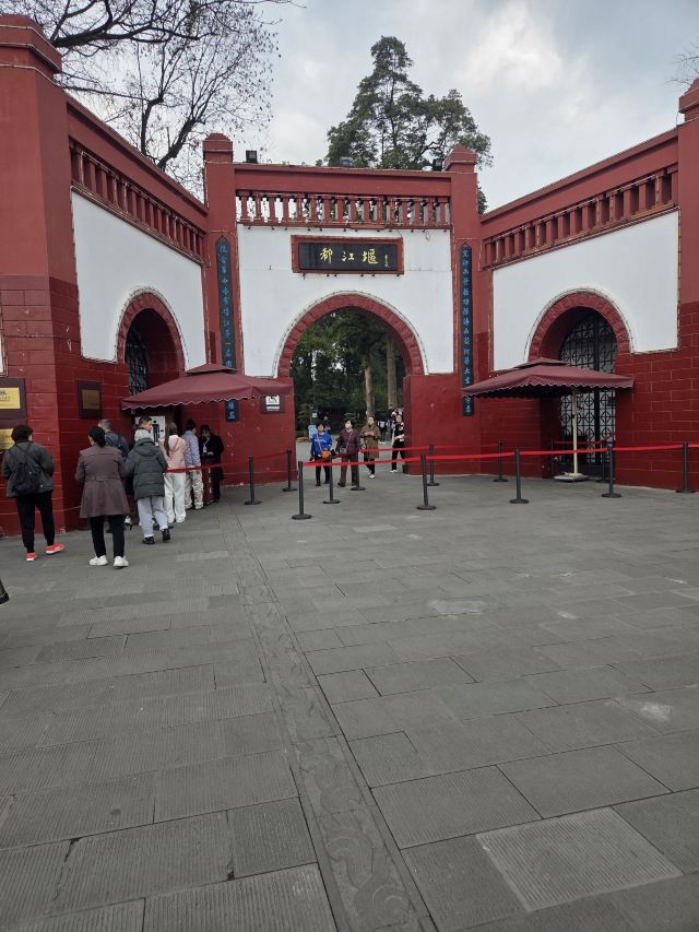 都江堰景区旅行图片 2