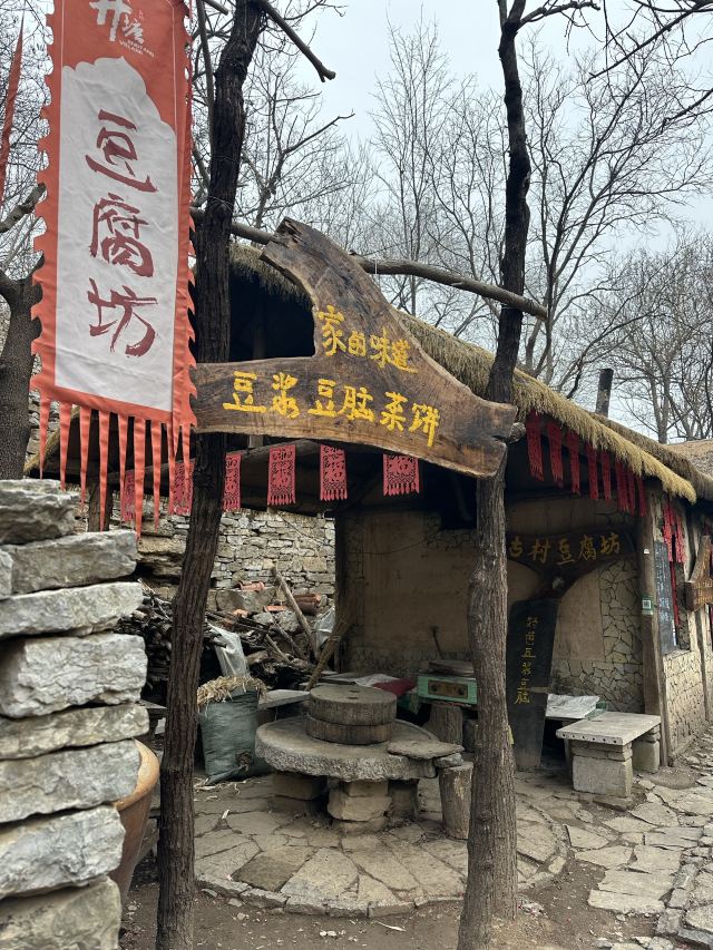 青州井塘古村景区旅行图片 2