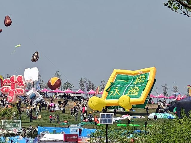 世界风筝公园旅行图片 1