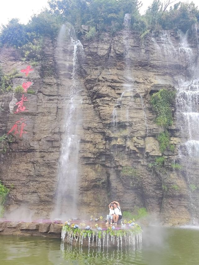 太子岛十里画廊旅行图片 1