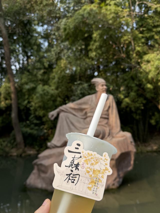 三苏祠旅行图片 2