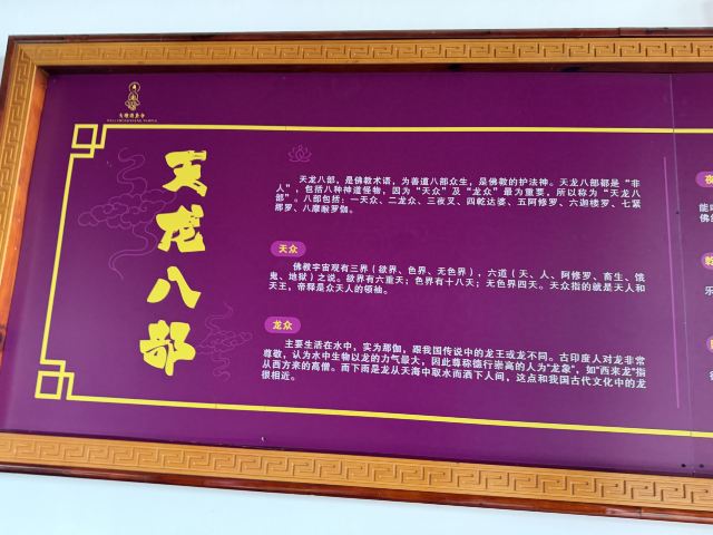 崇圣寺三塔文化旅游区旅行图片 7