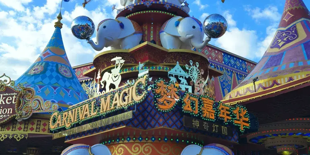 永安旅遊