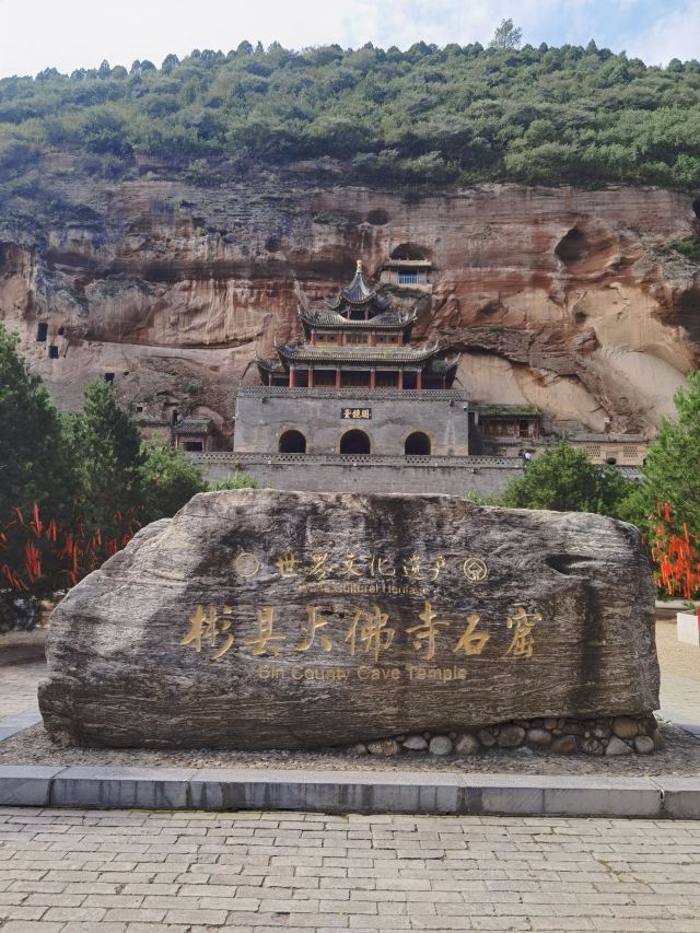 大佛寺旅行图片 1