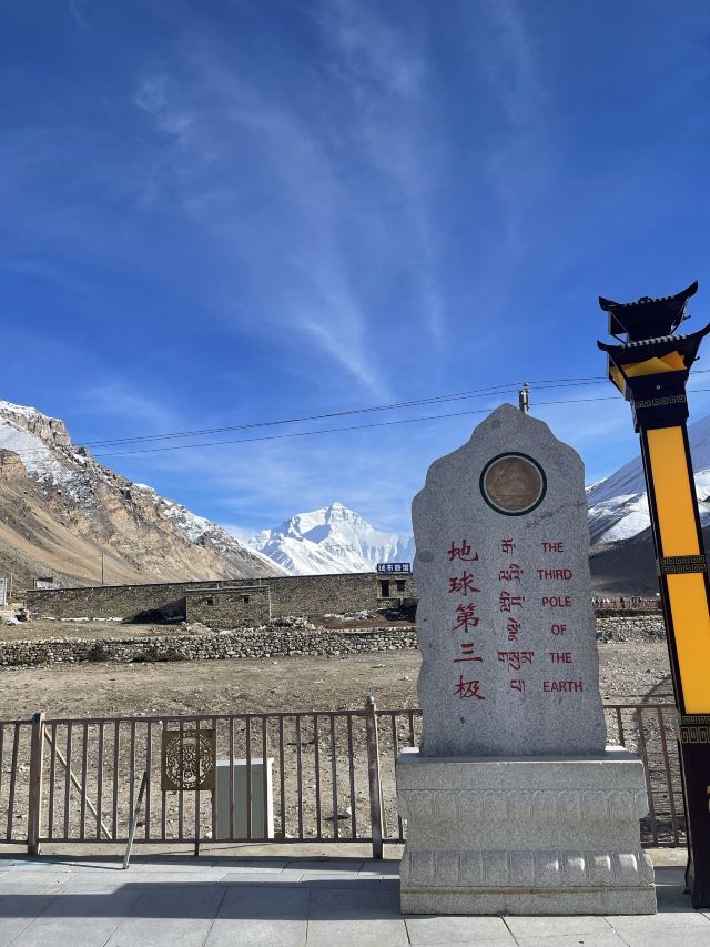 珠穆朗玛峰(不对外开放)旅行图片 2