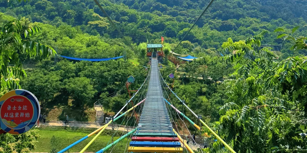 永安旅遊