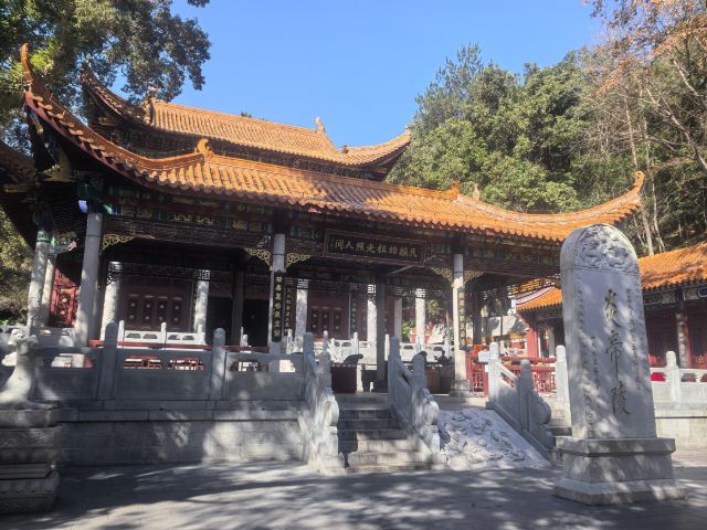 炎帝陵旅行图片 3