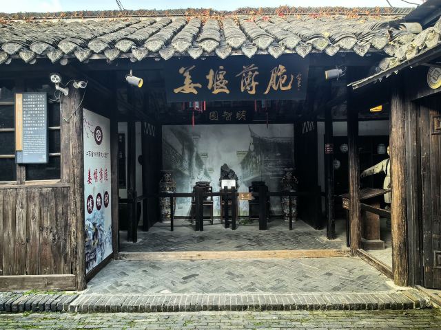 溱潼古镇旅游区旅行图片 4