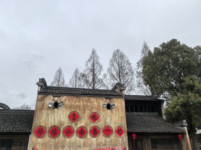 呈坎五福桥旅行图片 4