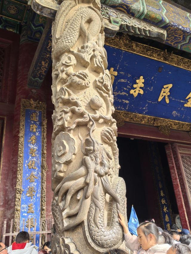 孔庙旅行图片 2