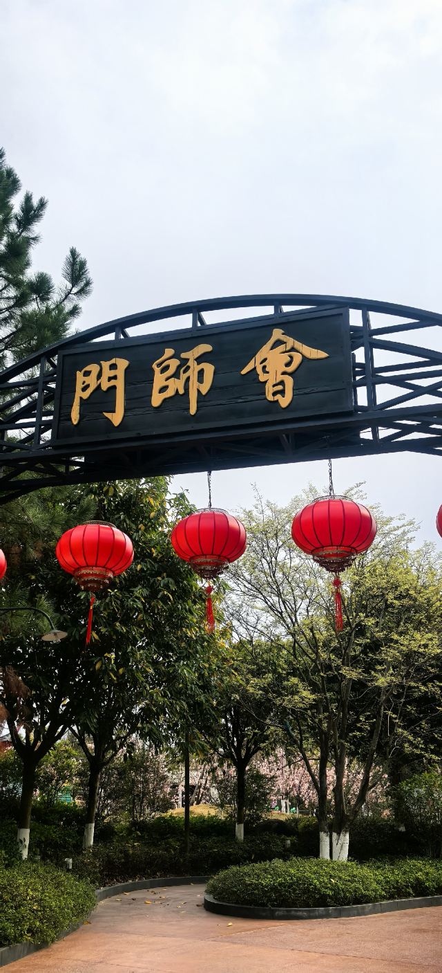 赣州方特东方欲晓旅行图片 6