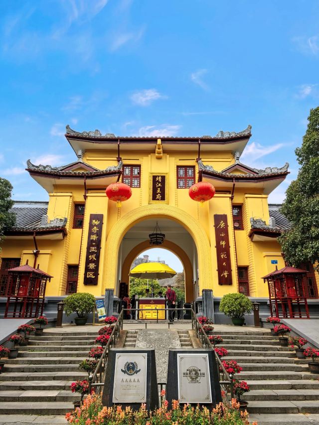 独秀峰·王城景区旅行图片 1