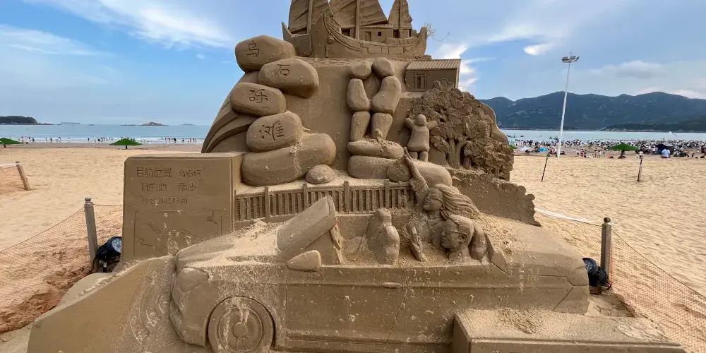 永安旅遊