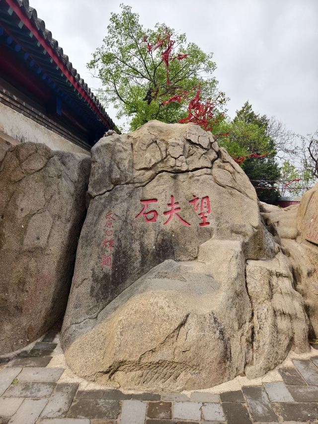 孟姜女庙旅行图片 2