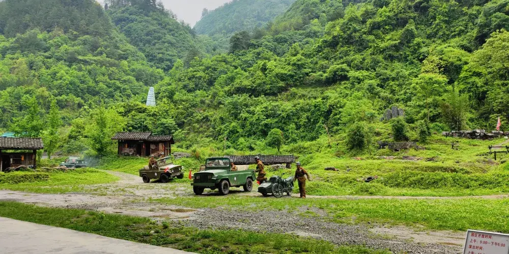 永安旅遊