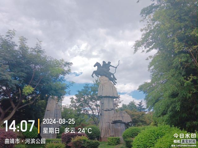 珠江源风景区旅行图片 3