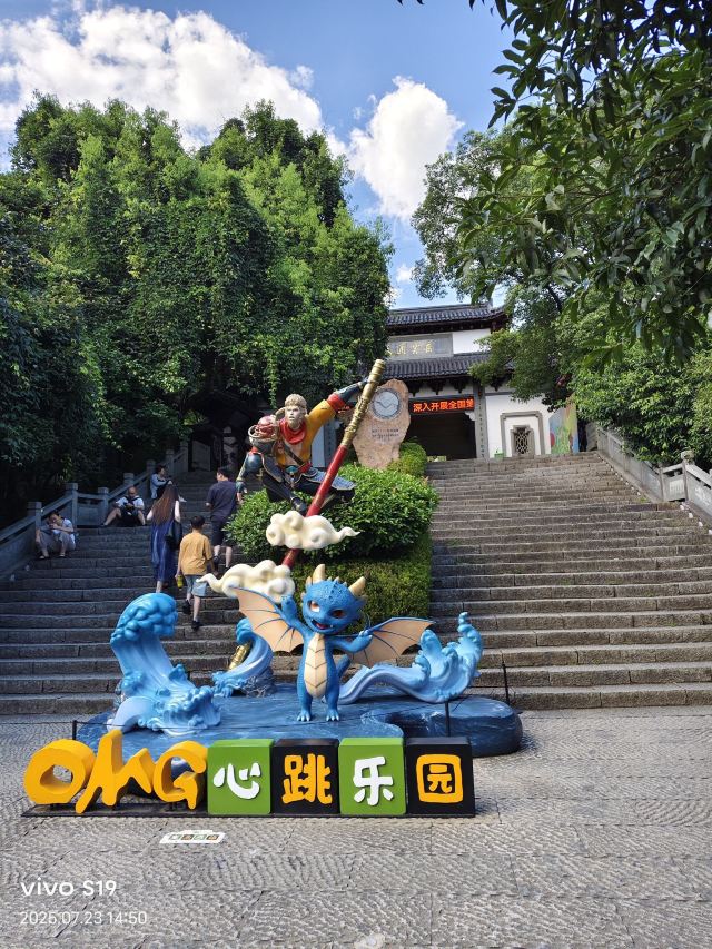中国春秋淹城旅游区旅行图片 4